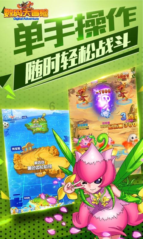 魔法后院逃生
