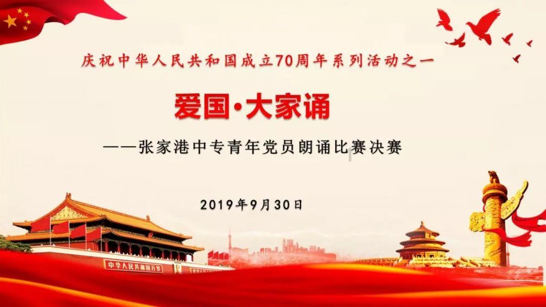 国王的坐骑